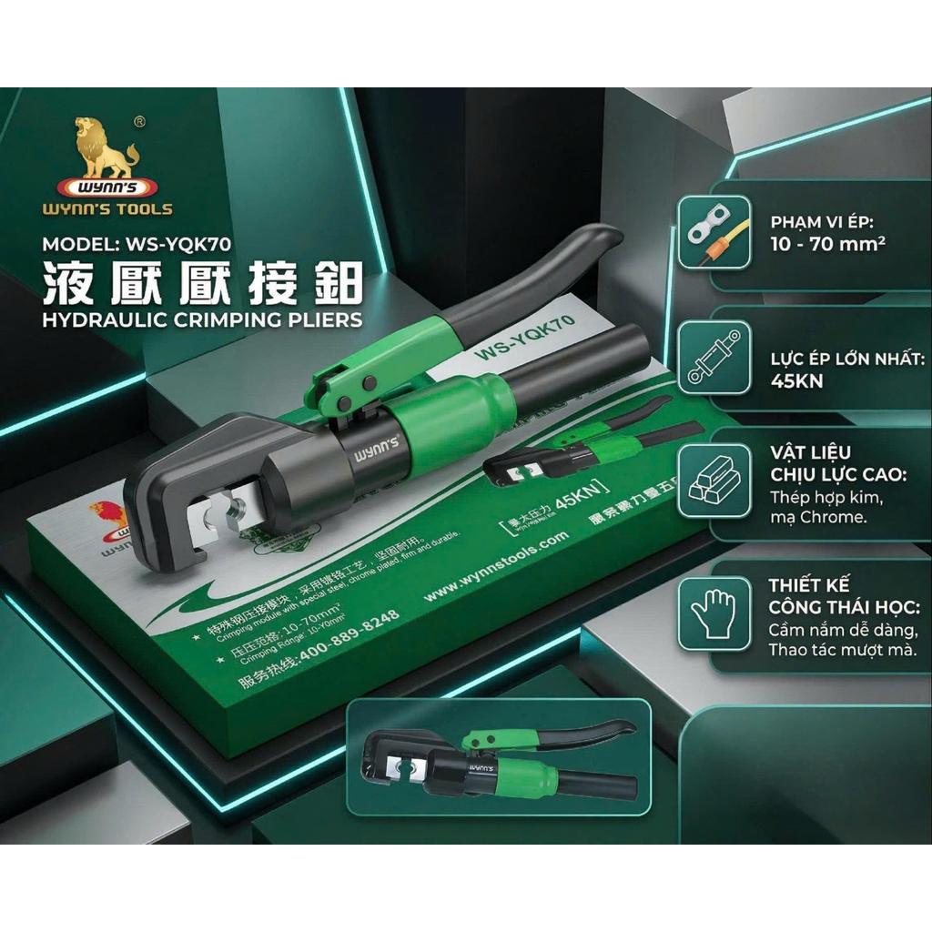 คีมย้ําไฮดรอลิก YQK-70 WYNNS คุณภาพสูง คีมย้ําหกเหลี่ยม YQK70