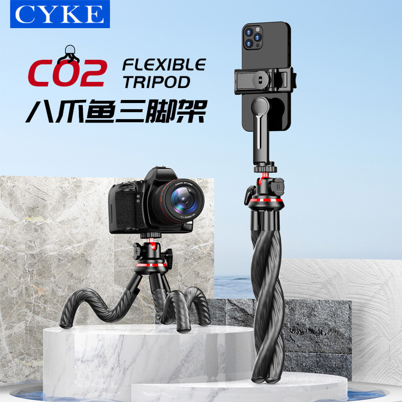CYKE Octopus ขาตั้งกล้องเดสก์ท็อปขาตั้งโทรศัพท์ gopro มัลติฟังก์ชั่น Gimbal การถ่ายภาพกล้องขาตั้ง