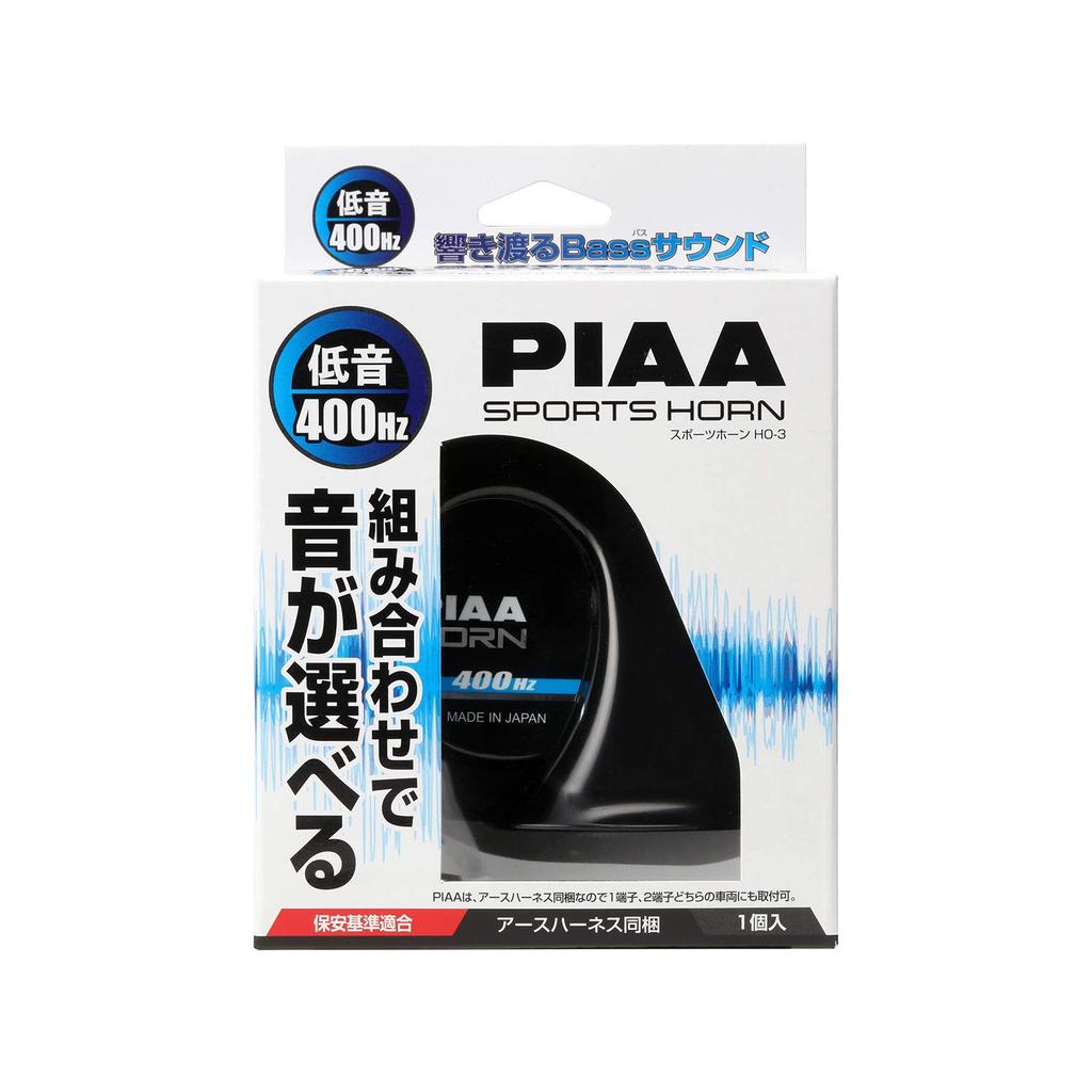 แตรรถยนต์ PIAA 400Hz (เลือกชุดเสียงได้) | PIAA Car Horn, 400Hz, Selectable Sound Set