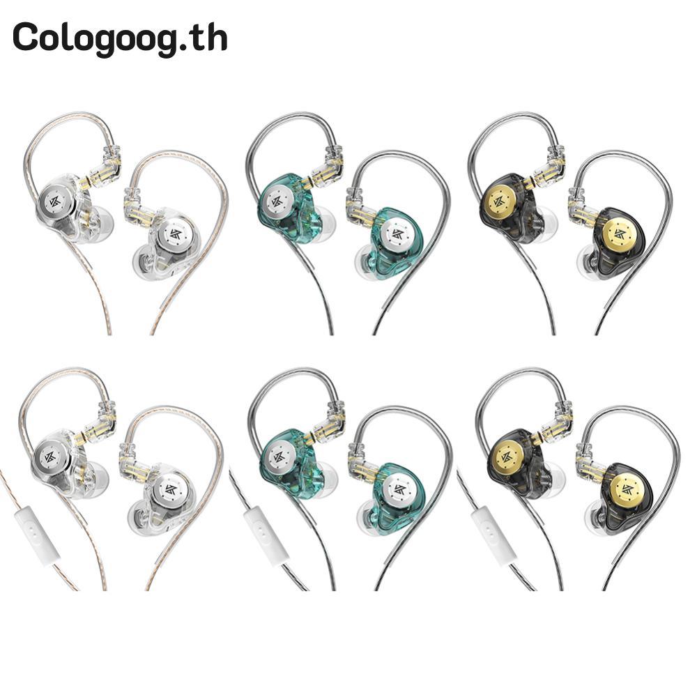 [colog-th] HIFI Bass In Ear Sport Noise Cancelling Monitor หูฟัง KZ-EDX Pro หูฟังสําหรับอุปกรณ์เสริมผลิตภัณฑ์อิเล็กทรอนิกส์