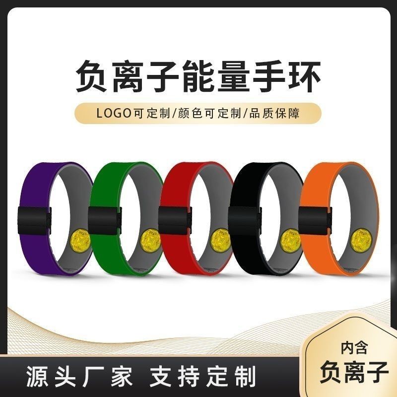 Warren Love Energy Bracelet High-Tech Product Sports Bracelet❈Z