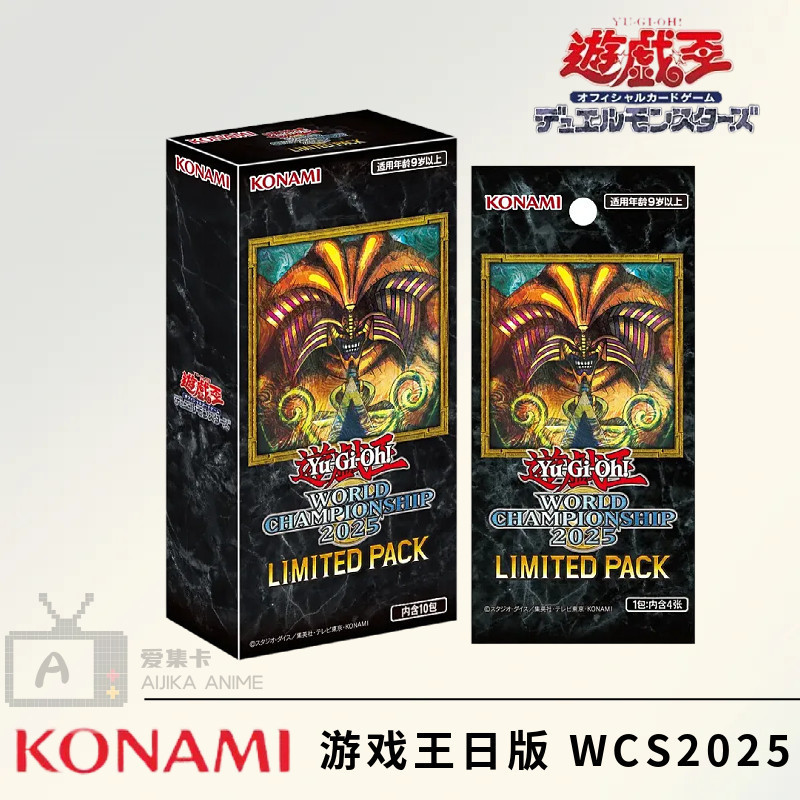 Agent Edition เกมญี่ปุ่นแท้ King 25LP เวอร์ชั่นญี่ปุ่น WCS2025 World Championship Limited Pack Battl