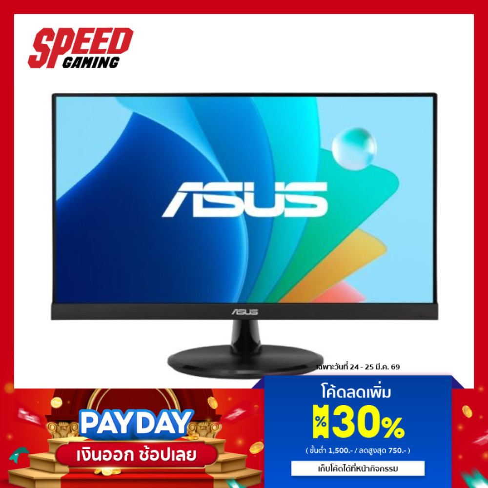 ASUS VP229HF (ASUS-VP229HF) 21.45 IPS 100Hz 1MS 1920X1080 MONITOR (จอมอนิเตอร์) | By Speed Gaming