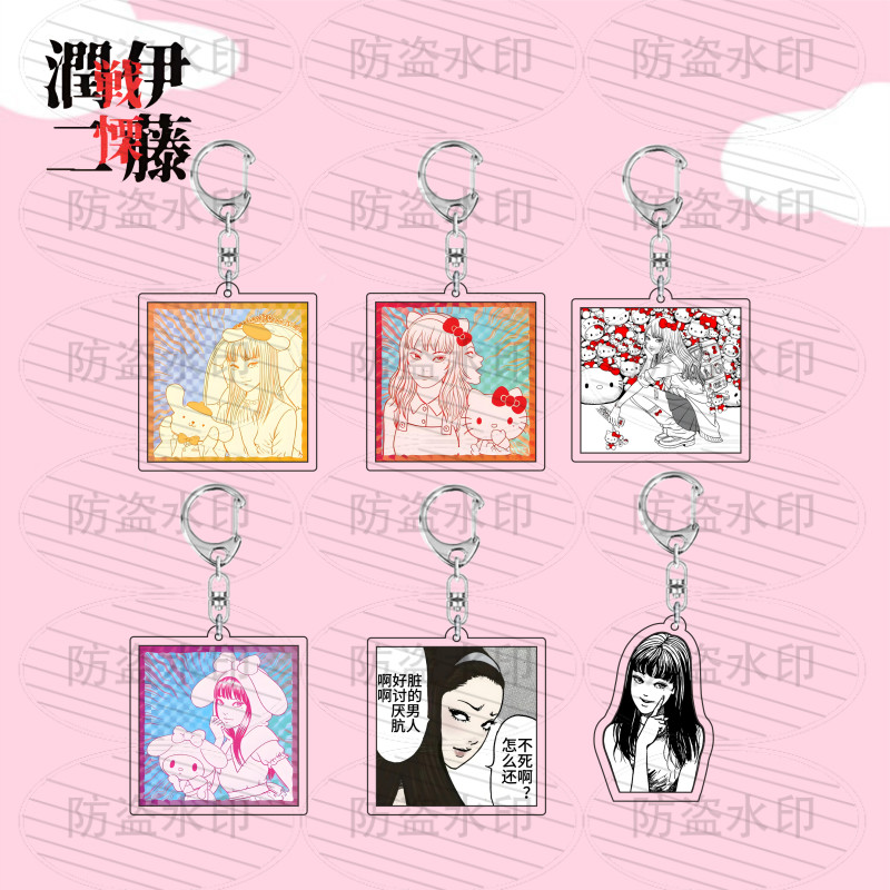 สินค้าใหม่พร้อมสต็อก Tomie Ito Junji Sanrio สินค้าอะคริลิคพวงกุญแจจี้กระเป๋านักเรียน Two-Dimensional