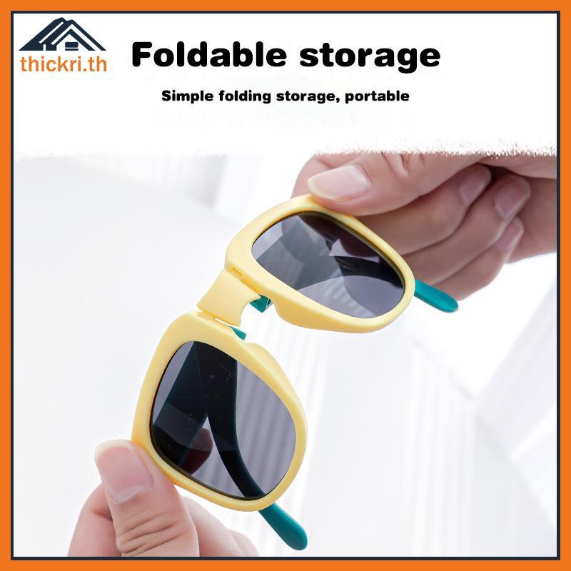 แว่นกันแดดสำหรับครอบครัว ทรงสี่เหลี่ยม พับง่าย ป้องกันรังสี UV400 พร้อมสายคล้องคอกับกระเป๋าเก็บ