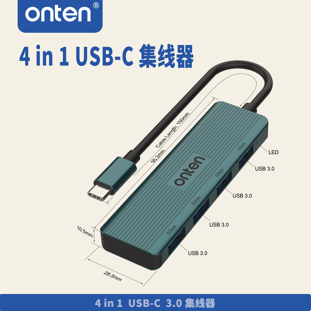 ONTEN/ONTEN ฮับอลูมิเนียมอัลลอยด์ 4 พอร์ต USB 3.0 HUB