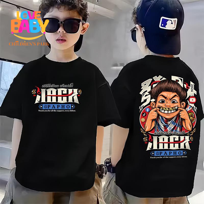 COD lo9 4-12 ขวบ เสื้อผ้าเด็กผู้ชาย ลายเสื้อแจ็คแปป โฮเด็ก สุดเท่ห์ 100-150 ใส่สบาย จัดส่งท้องถิ่นจากประเทศไทย ราคาโร