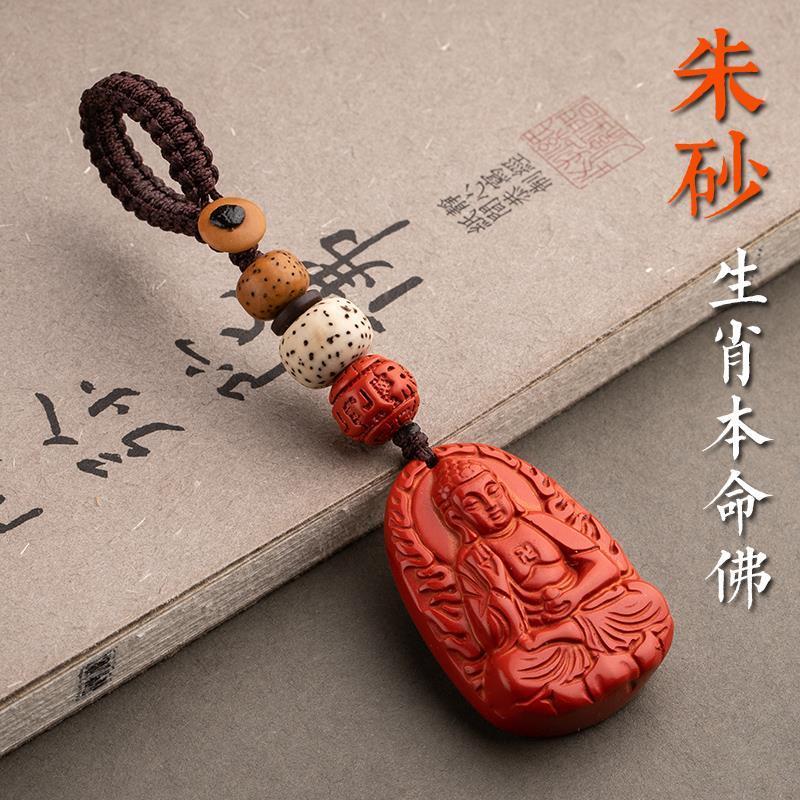 伊饰手作汽车挂件男本ปฏิวัติ扣男创意情挂件女Yishi Handmade รถ Key Charm ผู้ชายs Birth Buddha พวงกุญแจ20260324