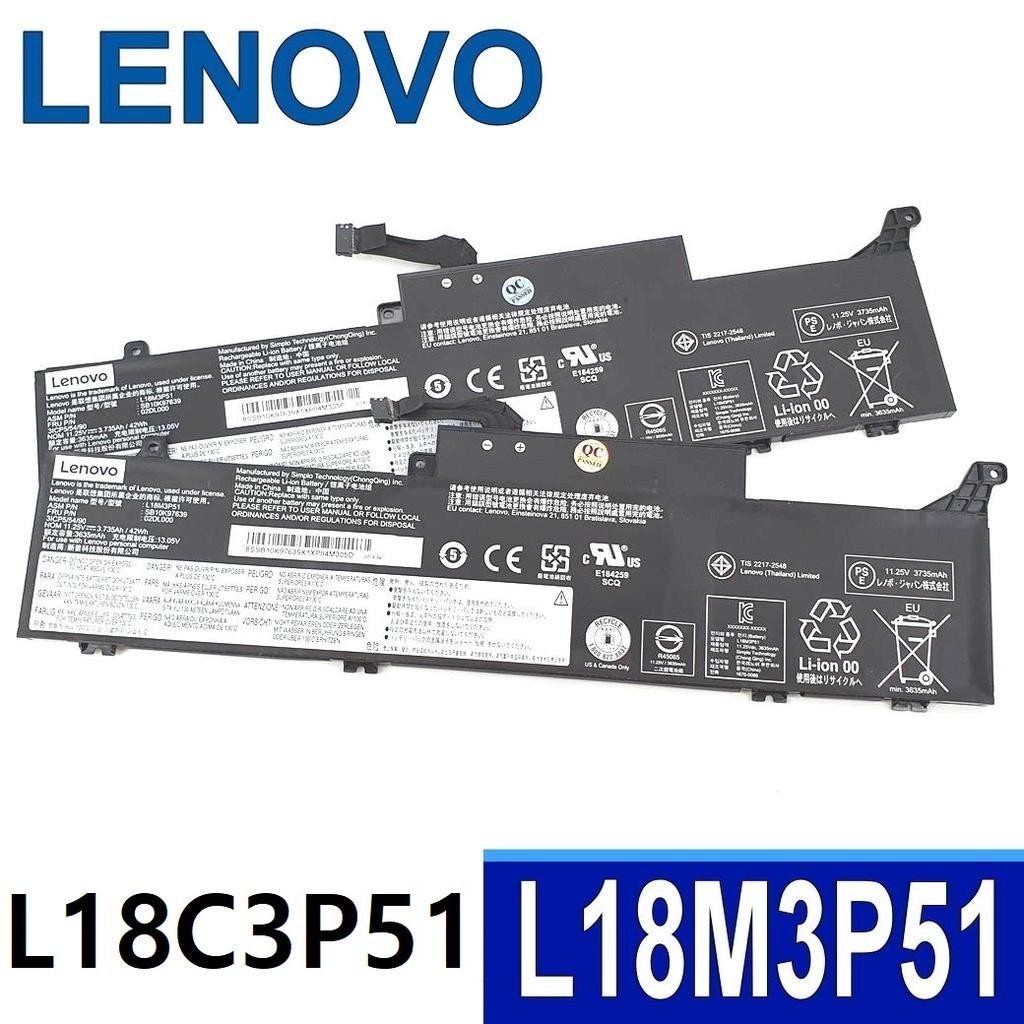 แบตเตอรี่ LENOVO L18M3P51 SB10K97639 L18C3P51 L18L3P51 E490S E840S E480S-T2 20NG 20NGS00000