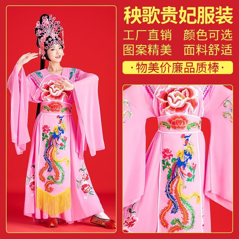 女扭秧歌戏剧服广场扇子舞腰鼓服装锣鼓服舞台演出表演服加大码3-25Women's Yangge Dance Cos, Square Fan Dance Waist Drum Outfit, Gong 