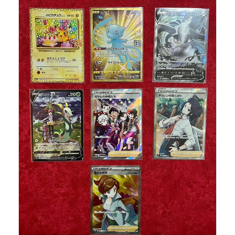 Pokémon Pokémon Card Ptcg Birthday Pikachu 25th ครบรอบ 25 ปีแฟนตาซี UR Monarch Snake V Lugeia V มือว