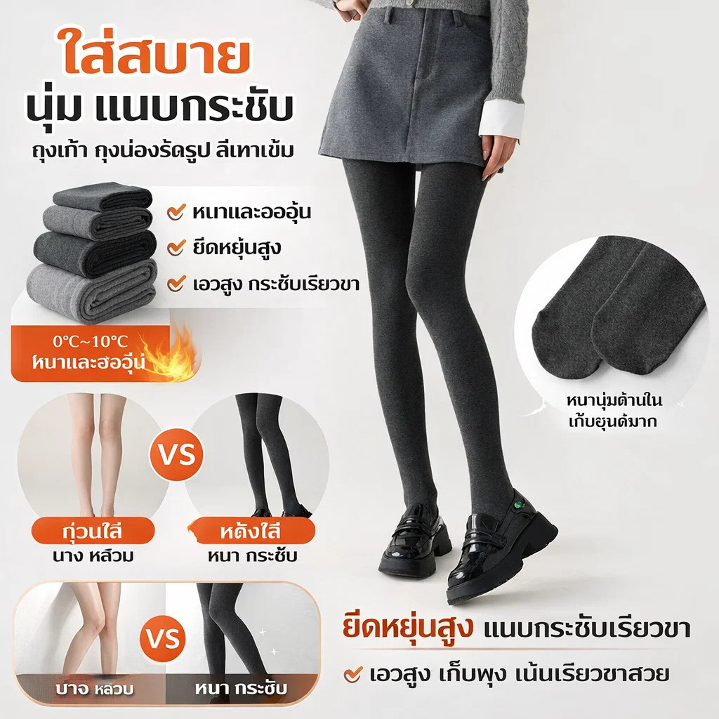✨【Winter Leggings】✨ Cotton Thermal Striped Pants/Thickened Shapewear Tights/Full-Length Slimming Leg