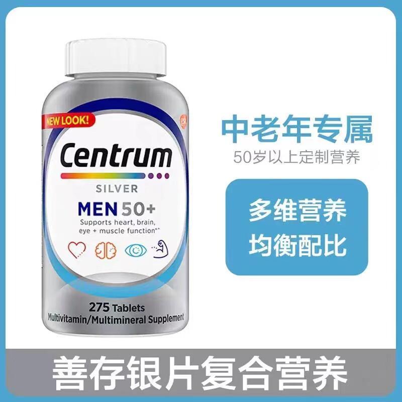 American Centrum Centrum Mens Silver Tablets 50+Years Old Middle-aged Elder Multivitamin Minerals 27
