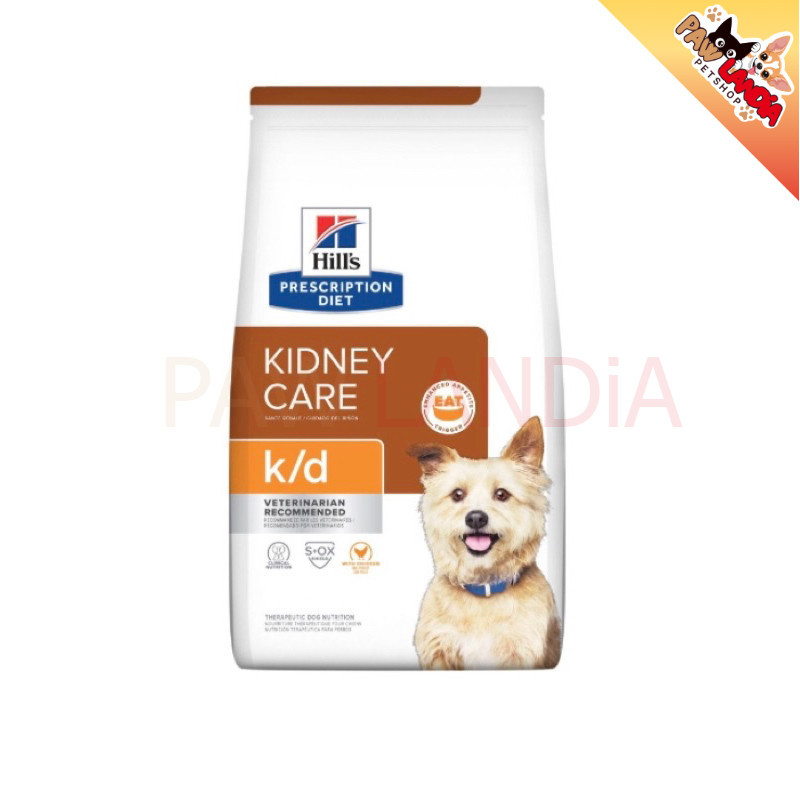 {กระสอบใหญ่ 7.98 kg.} Hill’s k/d dog อาหารเม็ดสุนัขโรคไต {exp.03/2027}