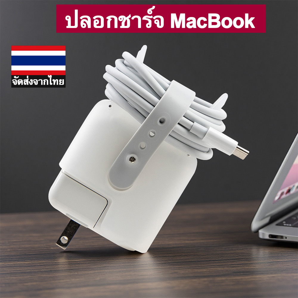 Charger Case For Macbook Air Pro M5 M4 M3 M2 M1 30W 60W 67W 70W 96W 140W Protective cover