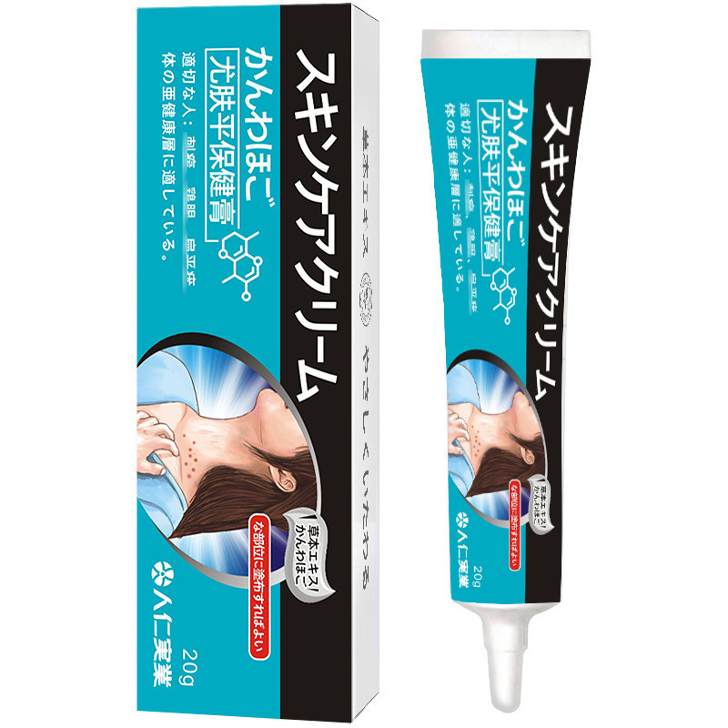 Eugene Health Cream Eugene Skin Smoothing 20g ใช้ภายนอก Eugene Skin Smoothing Health Cream 26.3.26