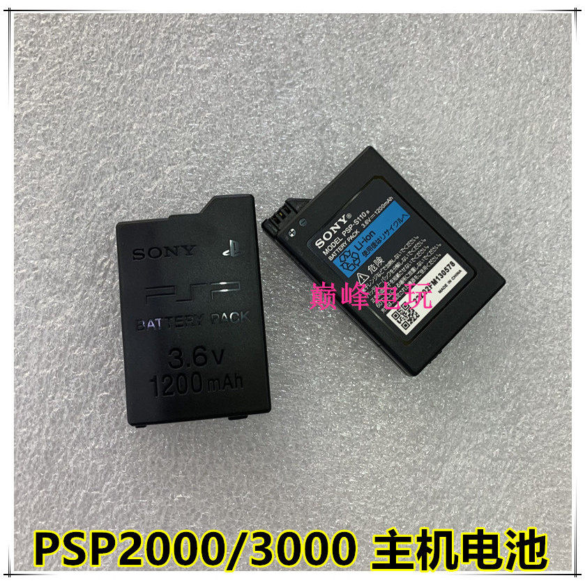 ยี่ห้อใหม่ PSP แบตเตอรี่ PSP2000 PSP3000 แบตเตอรี่ PSP2000/PSP3000 โฮสต์แบตเตอรี่อุปกรณ์เสริม