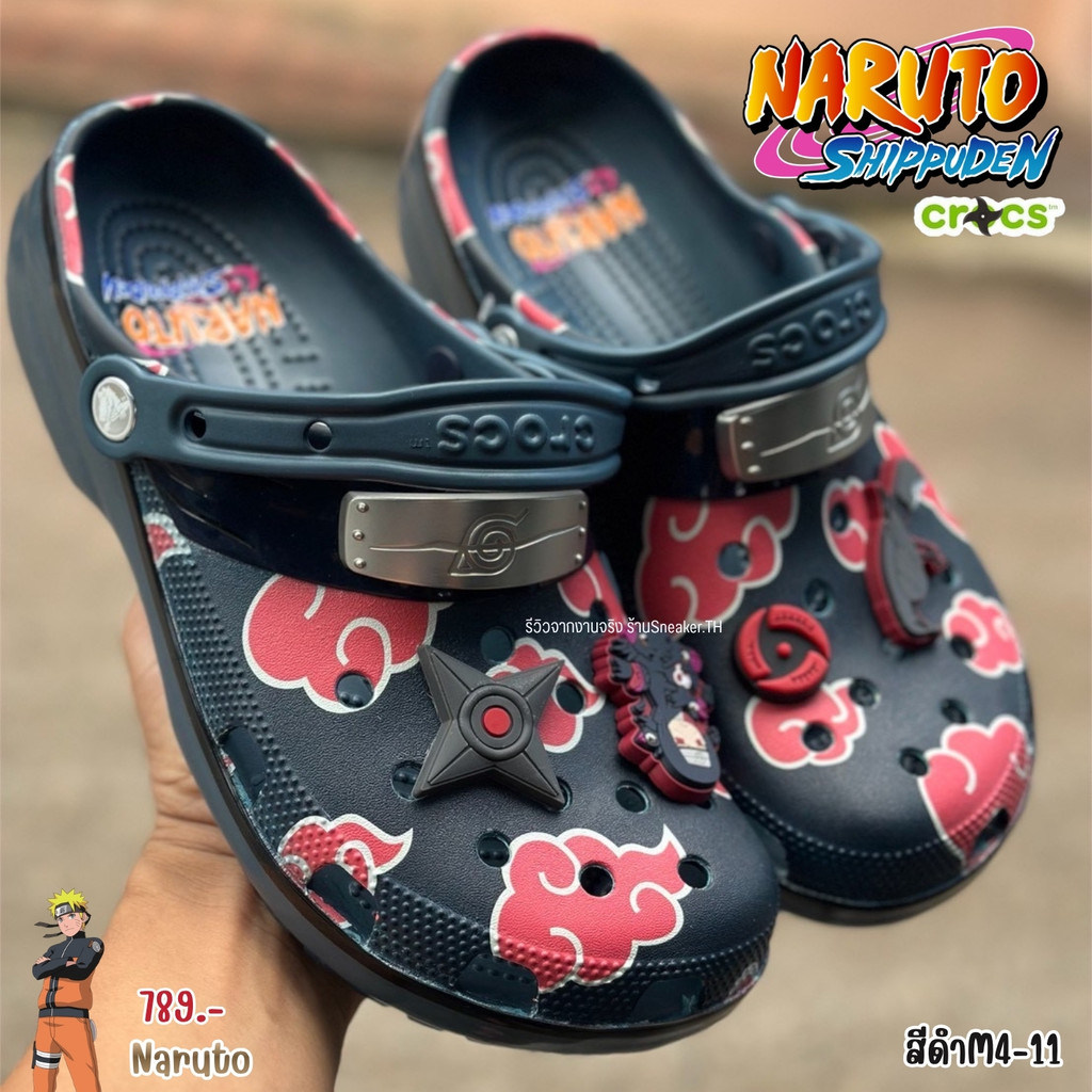 Croc x Naruto นารุโต๊ะ รองเท้าแตะหัวโต ผู้ชายผู้หญิง ใส่สบาย ลายการ์ตูนสุดฮิต น้ำหนักเบา AMA149