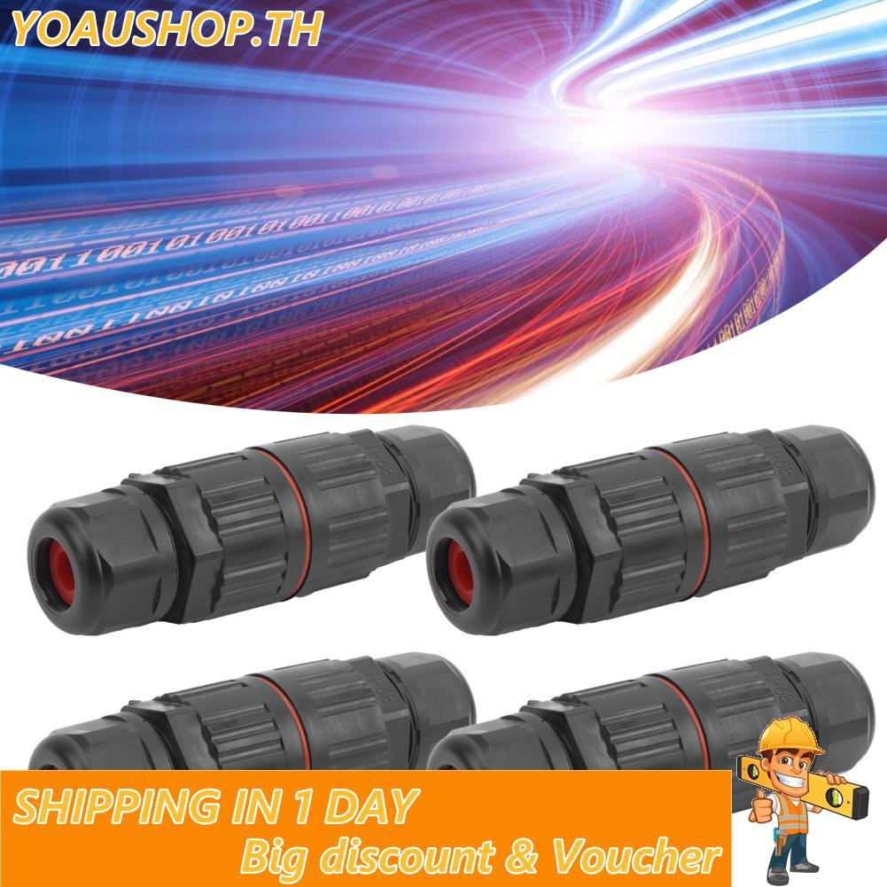 Yoaushop 3Pin Connector 4 ชิ้น 1 ในกลางแจ้ง Flameretardant Burrfree กันน้ำยานพาหนะอุปกรณ์เสริมอิเล็ก