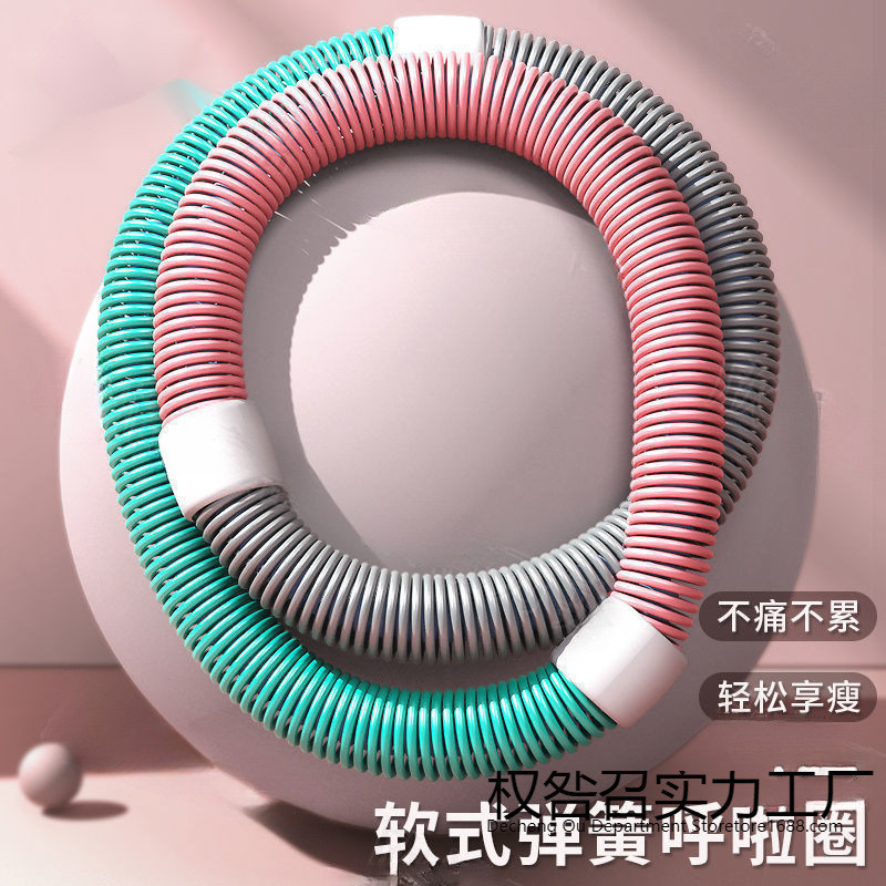 โปรแกรมฟิตหุ่นฤดูใบไม้ผลิ Hula Hoop สำหรับผู้ใหญ่และเด็ก