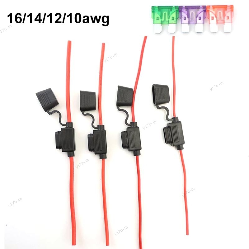 16/14/12/10AWG กันน้ําขนาดกลาง Auto Fuse Power Socket Holder ใบมีดรถมาตรฐานฟิวส์สายไฟ 10A 20A 30A 50