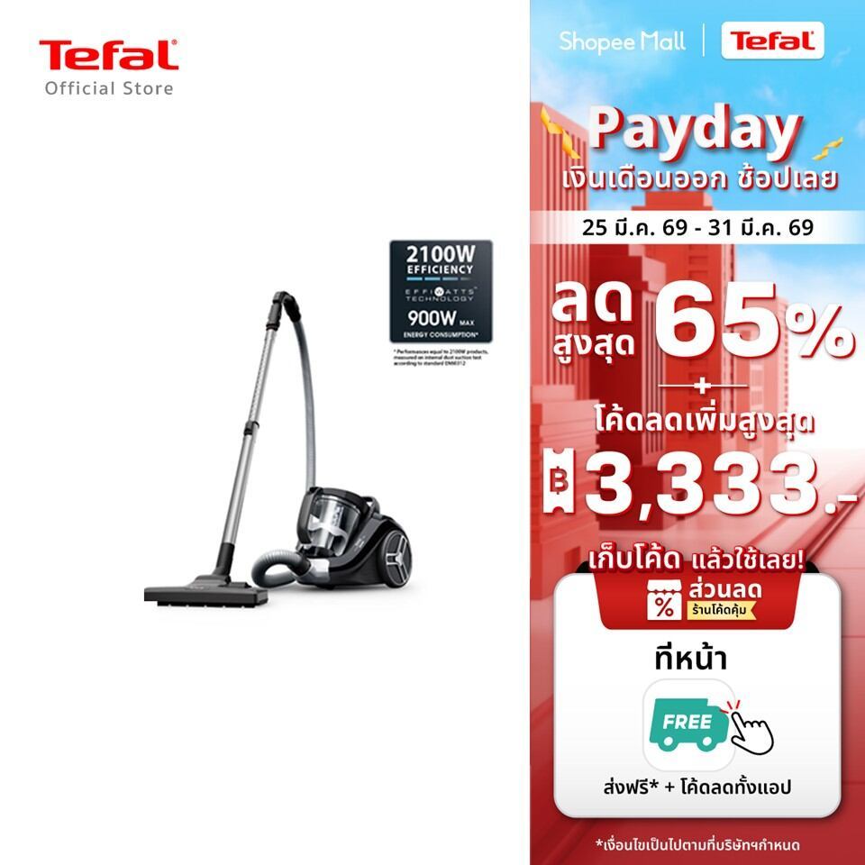 [สินค้าใหม่]เครื่องดูดฝุ่นแบบกล่องไร้ถุงเก็บฝุ่น Compact Power XXL รุ่น TW4B75EA