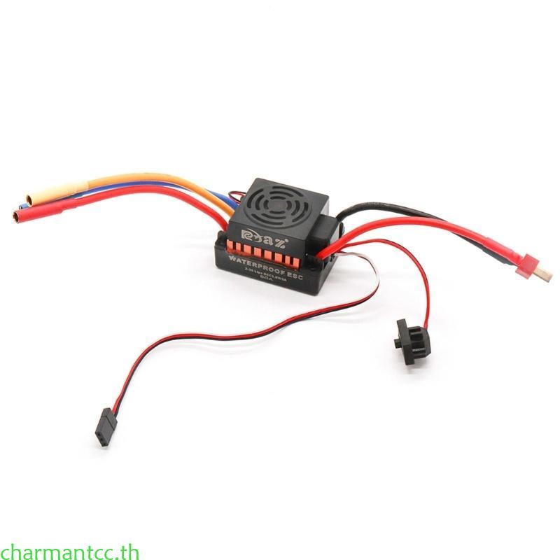 Charmantcc 60A ESC กันน้ํา Esc Brushless 1 10 Brushless ESC 1 10 Esc เรือระยะไกล