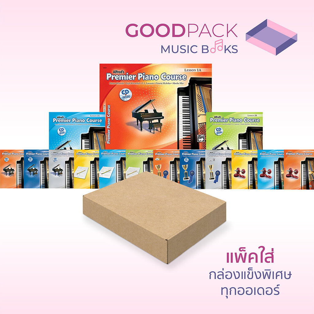 หนังสือ Alfred’s Premier Piano Course Lesson Theory Performance Technique At-Home Book 1A 1B 2A 2B 3 4 5 6