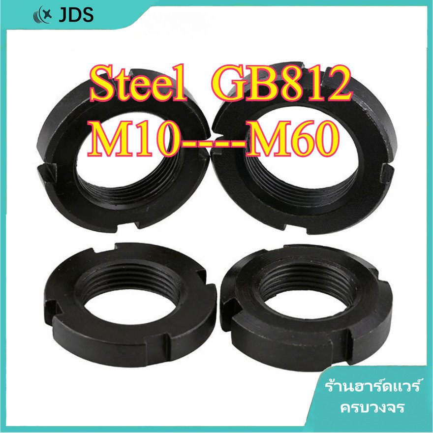 มาตรฐานแห่งชาติ GB812 น็อตกลม/น็อตล็อคร่อง/น็อตตรวจสอบ M10-M60 JA-TH