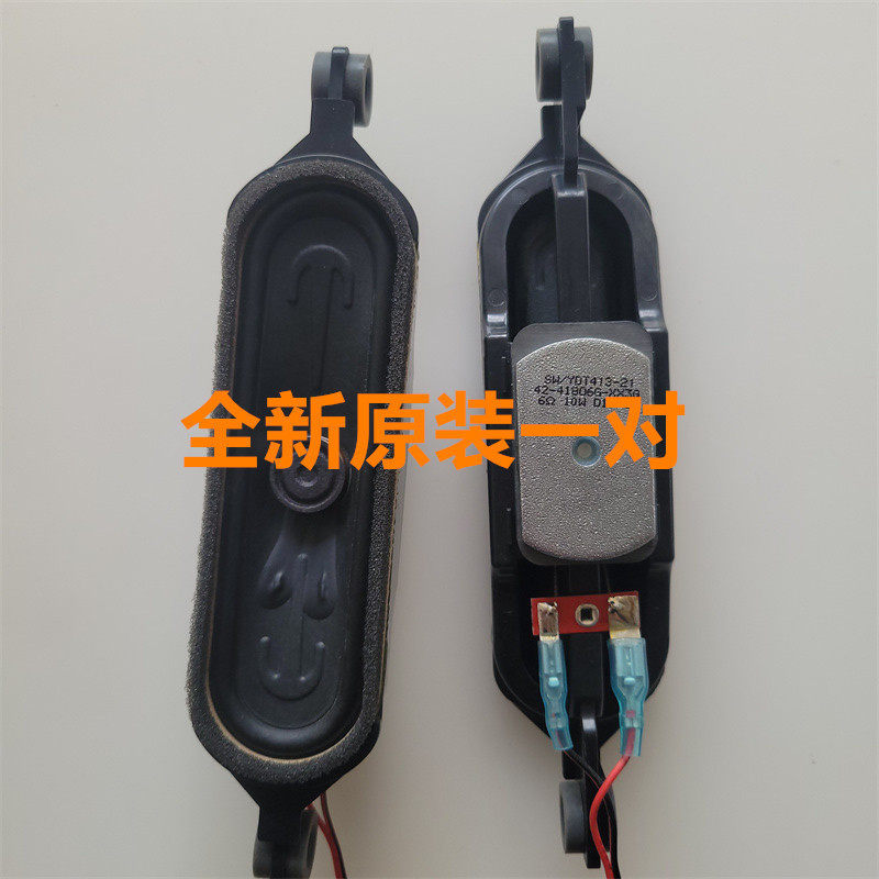 TCL ยี่ห้อใหม่ 43F6F 32L2F 40L2F 55F6 ลําโพงทีวี 42-41006G-XX5G ลําโพง