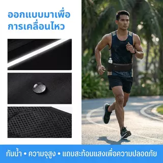กระเป๋าคาดเอว รุ่นใหม่ สำหรับวิ่งออกกำลังกาย ทนทาน สายปรับได้ น้ำหนักเบา ดีไซน์กันน้ำ 100%