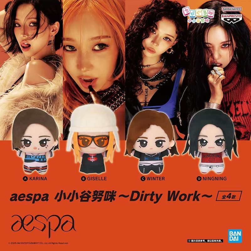 โรงงานแว่นตา aespa Xiaogu Numi จี้ตุ๊กตาทํางานสกปรก H