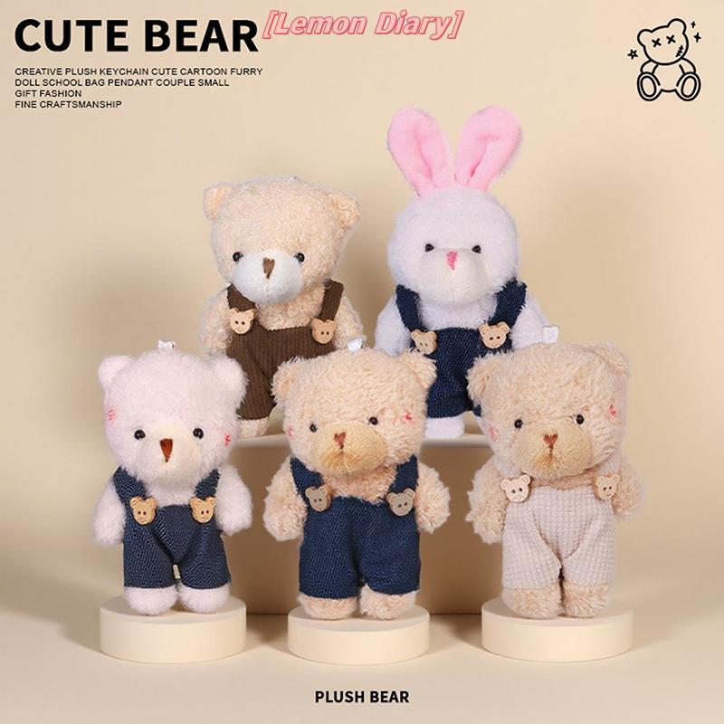 แป้ง blush การ์ตูนน่ารัก หมีและกระต่าย พวงกุญแจตุ๊กตาสายคล้องไหล่ ใหม่