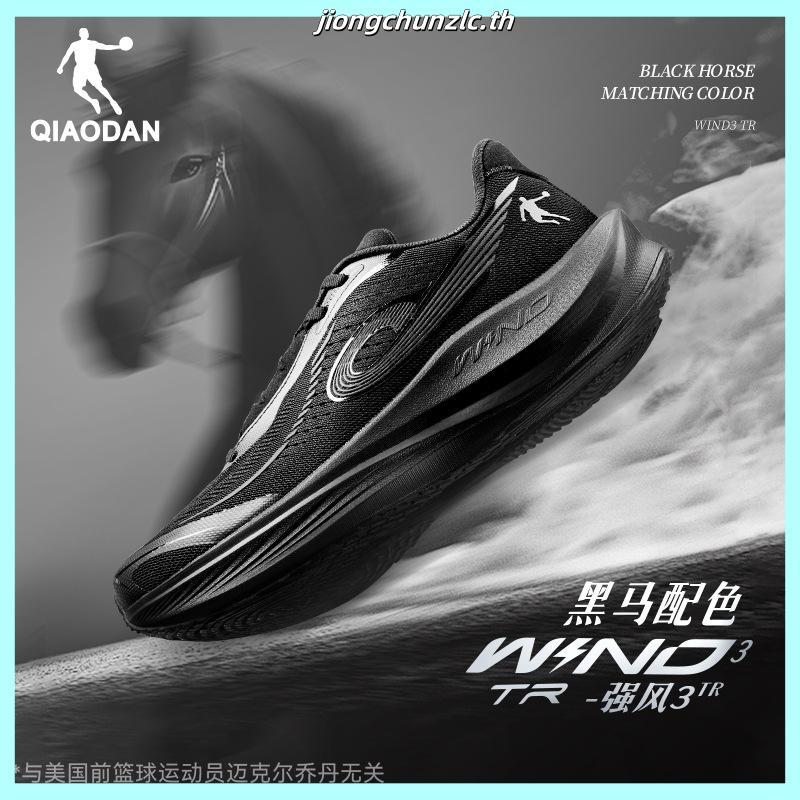 Qiaodan WIND 3TR รองเท้าวิ่งผู้หญิงกีฬาการฝึกอบรม Shock Absorbent Rebound Anti-slip QDB022252297