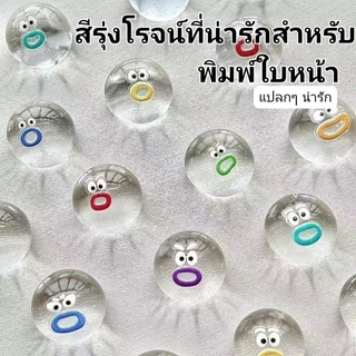 สกุชชี่ Taba สุ่ม 50 ชิ้น ลูกบอลโปร่งใส นุ่มฟู พวงกุญแจคลายเครียด ของเล่นยอดนิยม พร้อมส่ง ส่งฟรี COD
