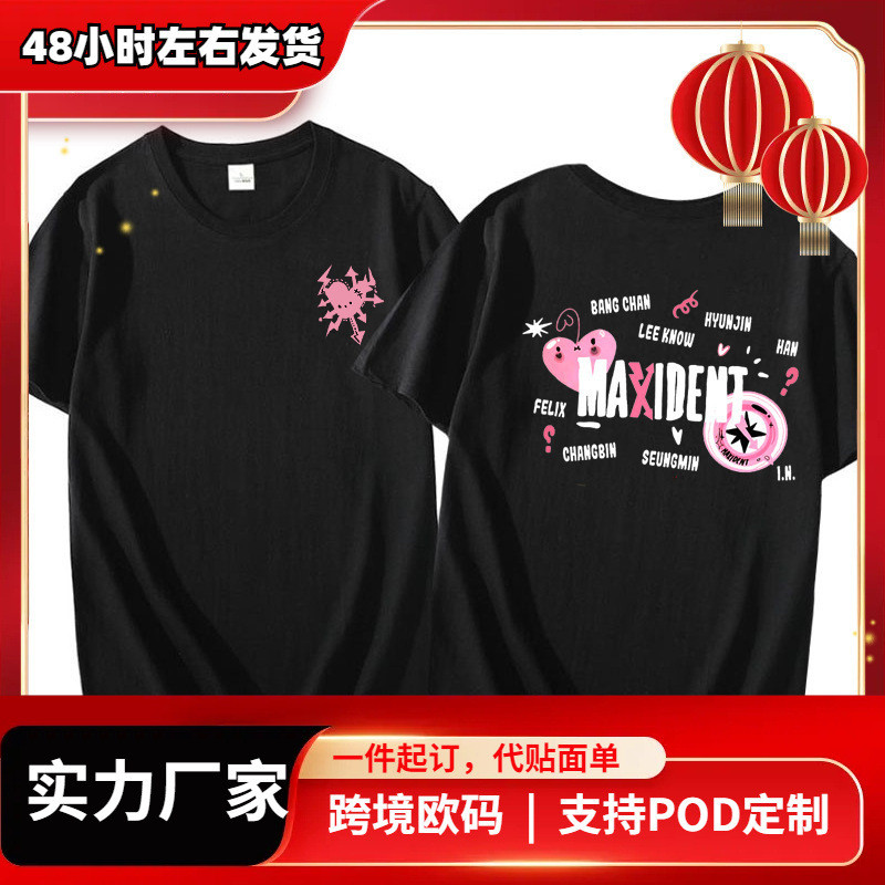 เสื้อยืดแขนสั้นเกาหลี kpop lee_คอปกสี่เหลี่ยมจัตุรัส NVMY