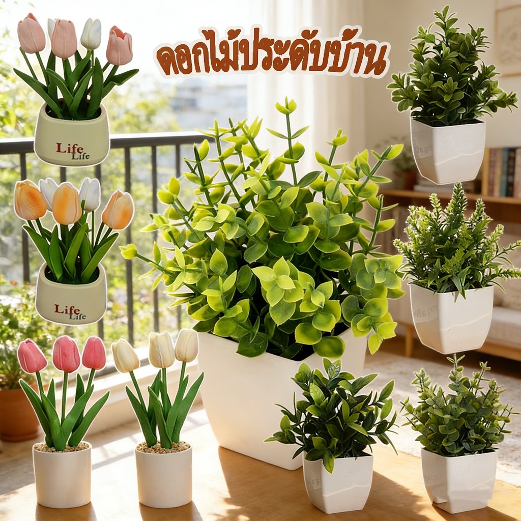 พืชสีเขียวประดิษฐ์สำหรับตต้นยูคาลิปตัสจำลอง ไม้น้ำในกระถางกแต่งบ้านที่สร้างสรรค์