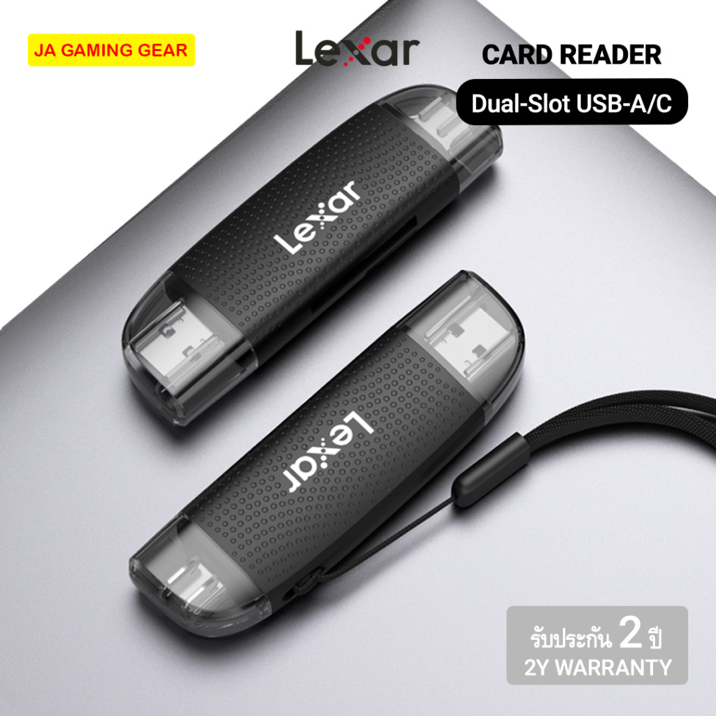 การ์ดรีดเดอร์  Lexar Dual-Slot USB-A/C Reader (LRW310X) รองรับ SD Card และ Micro SD Card