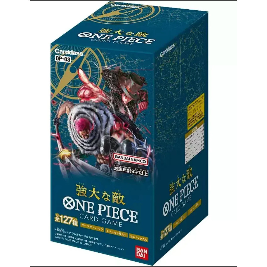 OP03-123 / Katakuri / Pillars of Strength / SEC / Bandai / การ์ดเกมวันพีซ / TCG ญี่ปุ่น ราคา ถูกที่สุด ดีลบีเคเค แกลเลอรีภาพที่ 2