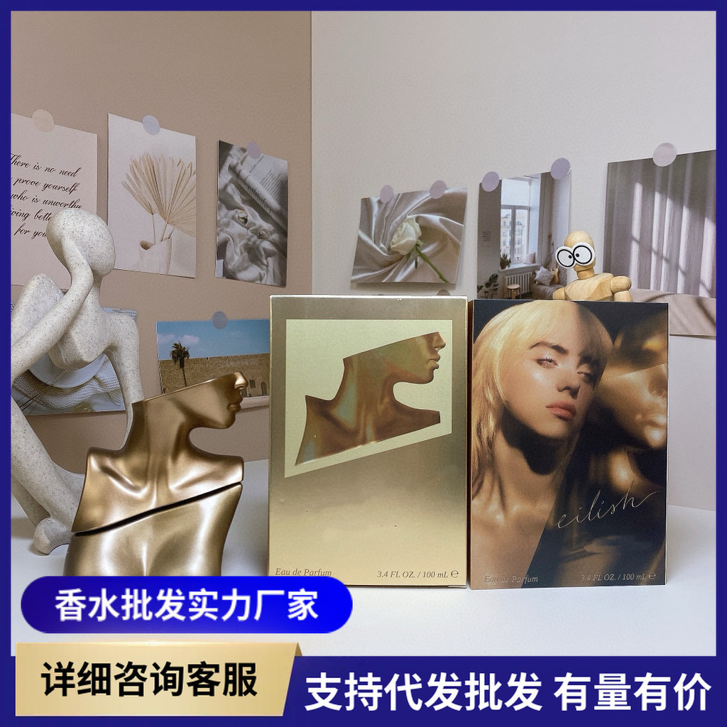 น้ําหอมเวียดนาม Bili Golden Same Name 100ml Order