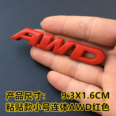 WZLCT เหมาะสําหรับ Dongfeng AWD โลโก้รถ New CRV บทกวีแผนที่ v6 รถสติกเกอร์สติกเกอร์หางโลโก้ขับเคลื่อ