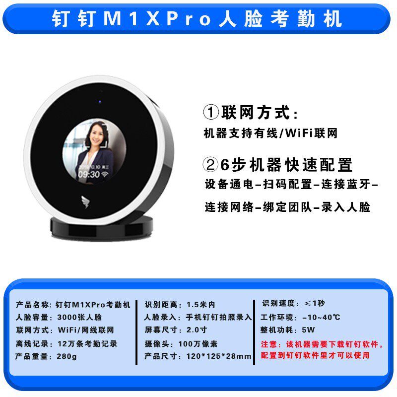 เล็บ M2pro Time Attendance Machine M1Xpro/W3XPro/M3 Face Identification Multi-Store Management Face 