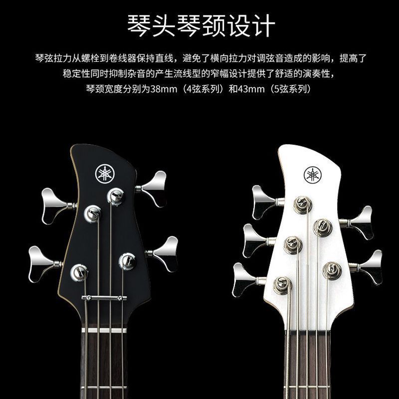 YAMAHA YAMAHA Bass TRBX174 304 สี่สาย 305 ห้าสายเริ่มต้นที่ใช้งานเบสไฟฟ้า BASSq