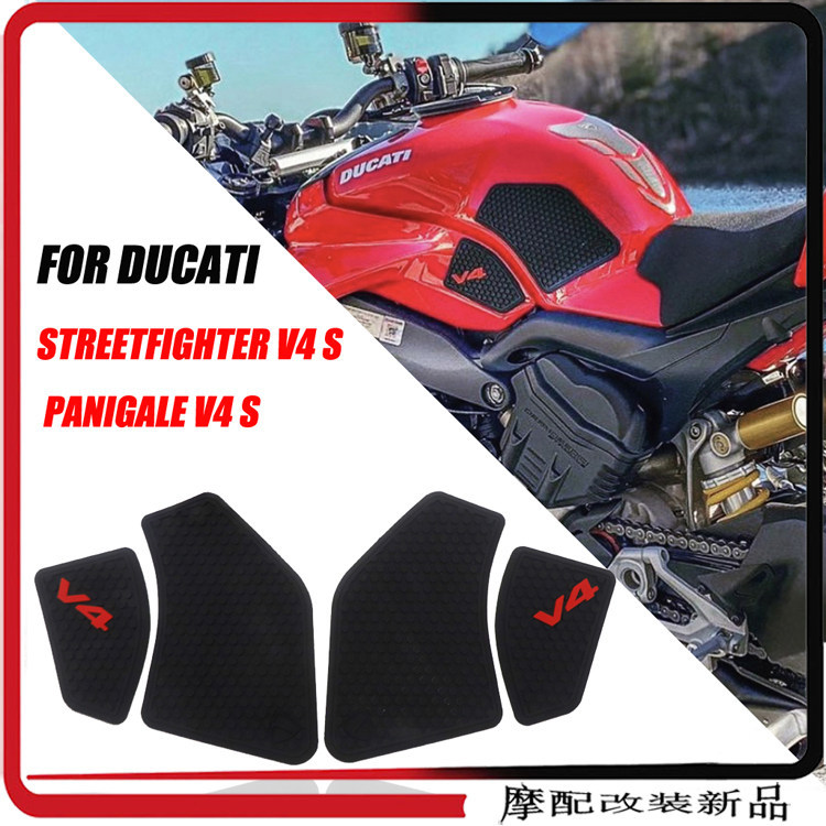 เหมาะสําหรับ Ducati Panigale V4S Streetfighter V4S สติกเกอร์ถังน้ํามันเชื้อเพลิงถังน้ํามันเชื้อเพลิง