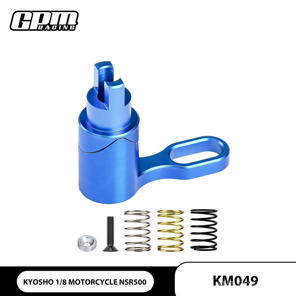 GPM KYOSHO NSR500 ชุดพวงมาลัยอลูมิเนียมอัลลอยด์