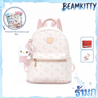 [Beam Kitty] กระเป๋าเป้สีขาวสีชมพู Outing Commuter Girl Hear…