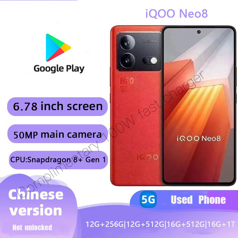 ใช้ VIVO iQOO Neo8 Authentic Flagship (5G)สมาร์ทโฟนหน้าจอโทรศัพท์สนับสนุน Play Store