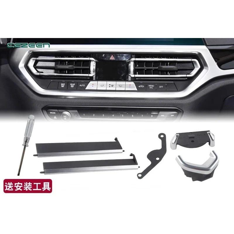1 ชิ้นสําหรับ BMW ใหม่ 3 Series G28 320 325li Z4 เครื่องปรับอากาศกลาง Outlet ชุดซ่อม Outlet Paddle