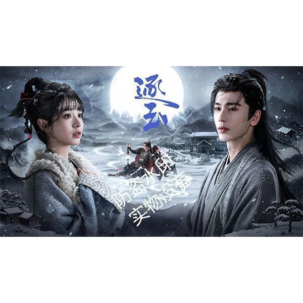 / อาหารทะเลทรงกลม Zhang Linghe และโปสเตอร์ Zhang Jia He และ Zhang Linghe