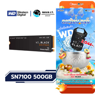 (มีส่งด่วน) WD SSD BLACK SN7100 500GB M.2 NVME